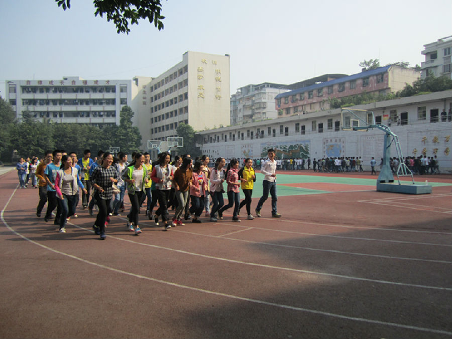 重庆市合川区盐井中学