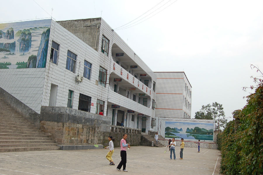 重庆市云阳县白龙九年制学校