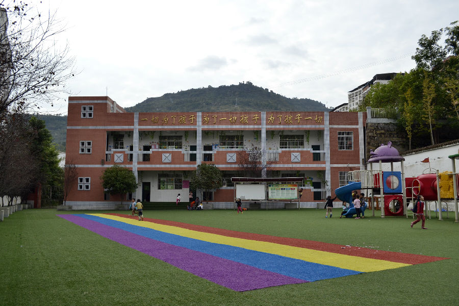 重庆市云阳县渠马镇渠马小学