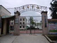 重庆市綦江区高庙学校