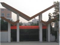 重庆市綦江区三角小学