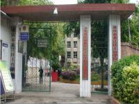 重庆市綦江区土台学校