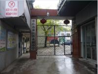 重庆市綦江区永新中学