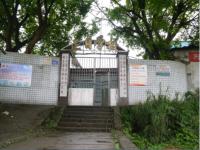 重庆市綦江区正自学校