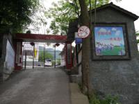 重庆市綦江区紫荆学校