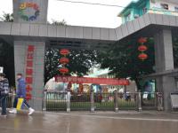 重庆市綦江区陵园小学