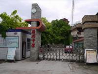 重庆市綦江区蒲河学校