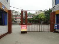 重庆市大足区珠溪中学