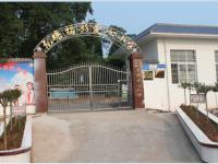 重庆市大足区季家镇龙塘中心小学