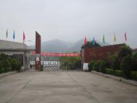 重庆市秀山县梅江中学