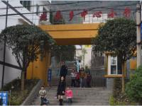 重庆市城口县北屏乡中心小学