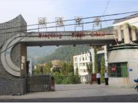 重庆市城口县明通初级中学