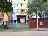 重庆市城口县示范幼儿园