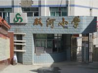 重庆市城口县双河乡中心小学