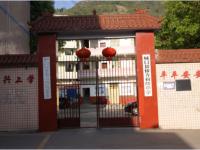 重庆市城口县修齐初级中学