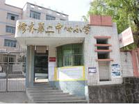 重庆市城口县修齐镇第二中心小学