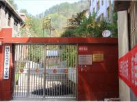 重庆市城口县左岚乡第二中心小学