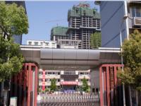 重庆市城口县实验小学