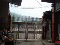 重庆市彭水县绍庆街道下岩西小学