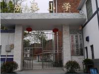 重庆市綦江区分水小学