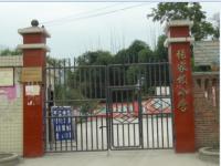 重庆市彭水县靛水街道张家坝小学