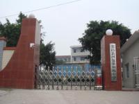 重庆市荣昌区河包镇初级中学