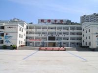 重庆市武隆县桐梓中学校