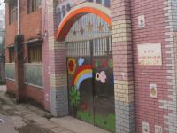 重庆市梁平县仁贤镇中心幼儿园