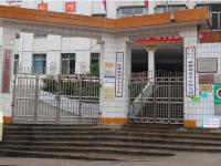 重庆市巴南区麻柳嘴镇中心小学校