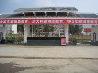 重庆市巫山大昌中学校