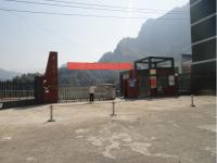 重庆市彭水县走马初级中学校