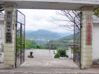 重庆市綦江区柴坝学校