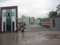 重庆市綦江区石角小学