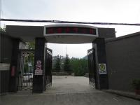 重庆市秀山县洪安镇中心校