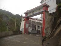 重庆市城口县高燕镇第一中心小学