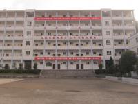 重庆市丰都县武平镇中学