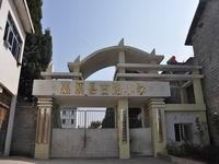 重庆市巫溪县古路镇中心小学