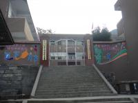 重庆市奉节县康乐镇黄村小学