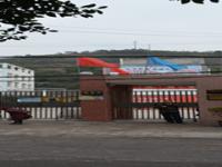 重庆市合川区小沔镇中心完全小学