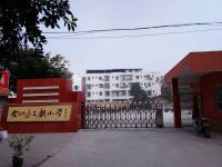 重庆市合川区三庙镇中心完全小学