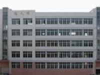 重庆市潼南区小渡镇初级中学校