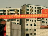 重庆市丰都县高家镇初级中学校