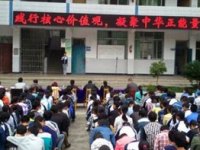 重庆市黔江区太极职业中学校