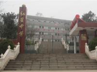 重庆市丰都县红星中学