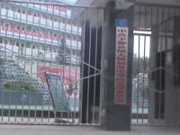 重庆市丰都县树人镇中学