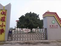 重庆市忠县马灌镇倒灌小学校