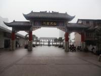 重庆市忠县实验小学