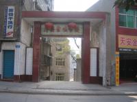 重庆市忠县特殊教育学校