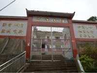 重庆市忠县兴峰乡中心小学校