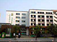 重庆市沙坪坝区森林实验小学校